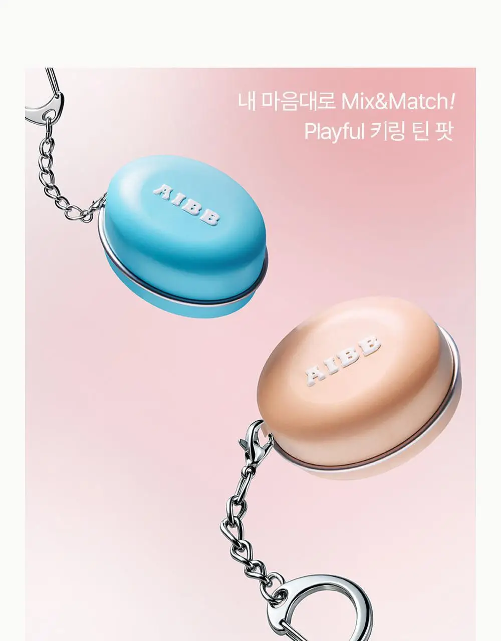 [NEW/블러버터] 에이쁘 블러 틴 팟 5.3g 23종 상세페이지 23